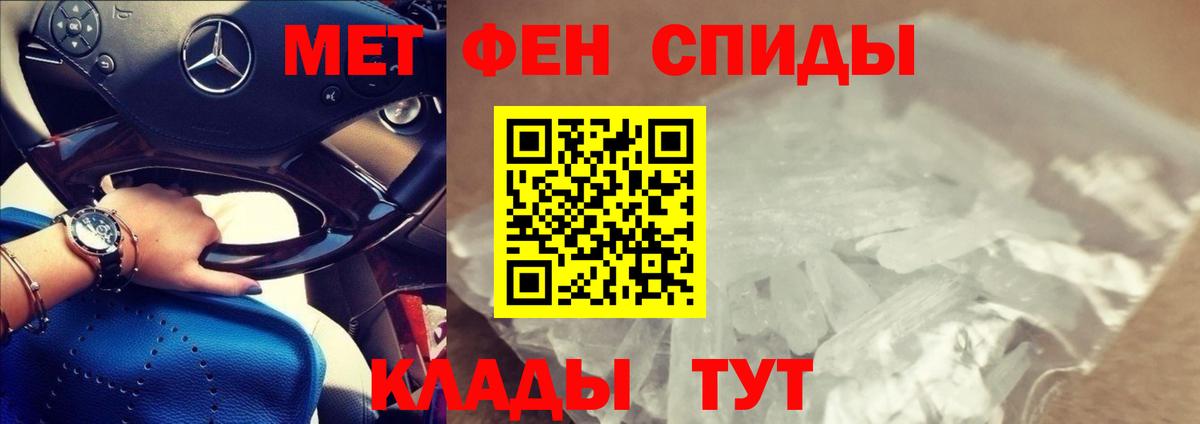 АМФ 97% Юрга