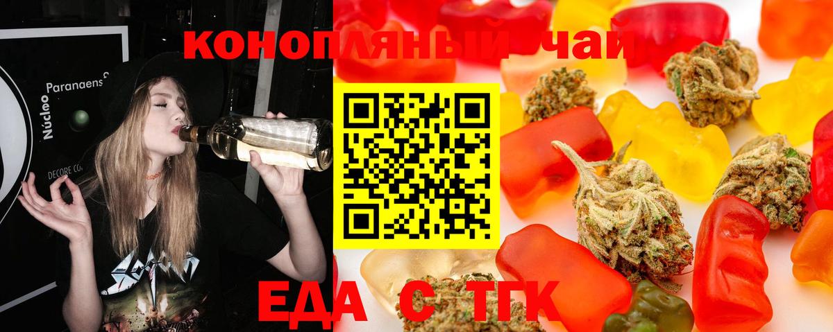 Юрга  Canna-Cookies марихуана  Вход с VPN 