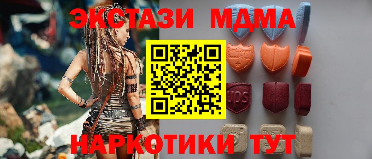 Экстази mix Юрга