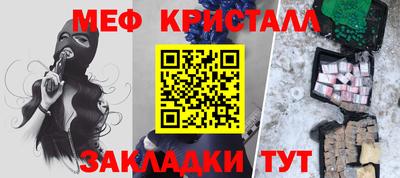 ешки Тула