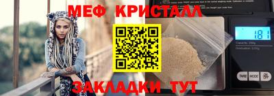 ешки Тула