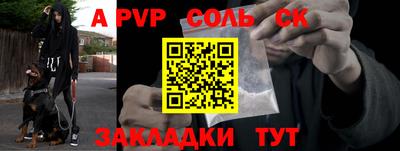 амф Туймазы