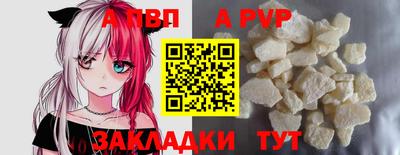 герыч Тулун
