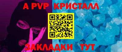 герыч Тулун