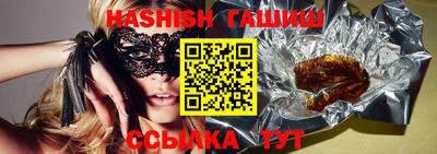 герыч Тулун