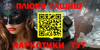 амф Туймазы