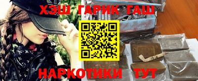 герыч Тулун