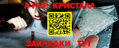 амф Туймазы