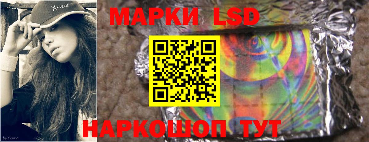 Лсд 25 экстази ecstasy Юрга