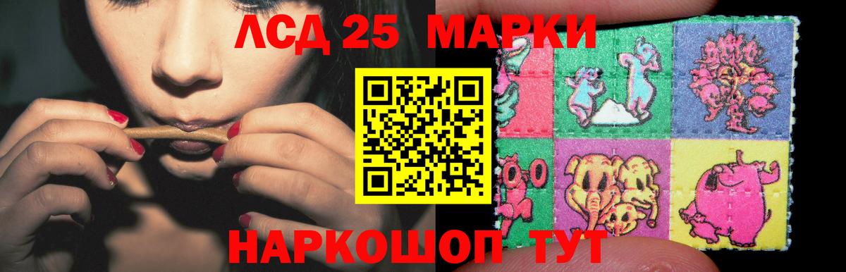 Юрга  Лсд 25 экстази кислота  Вход с VPN  LSD-25 экстази кислота 