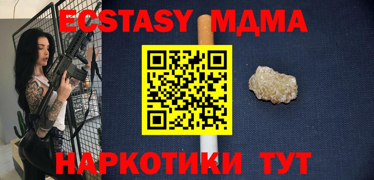 Галлюциногенные грибы Юрга