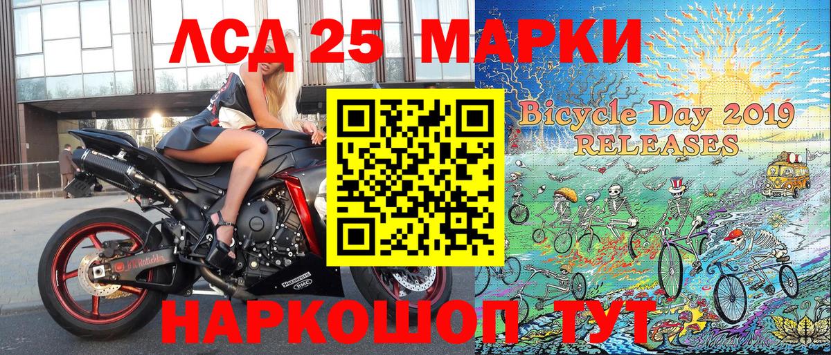 Наркотические марки 1500мкг  Наркотические марки 1500мкг  Юрга  как найти   Вход с VPN 