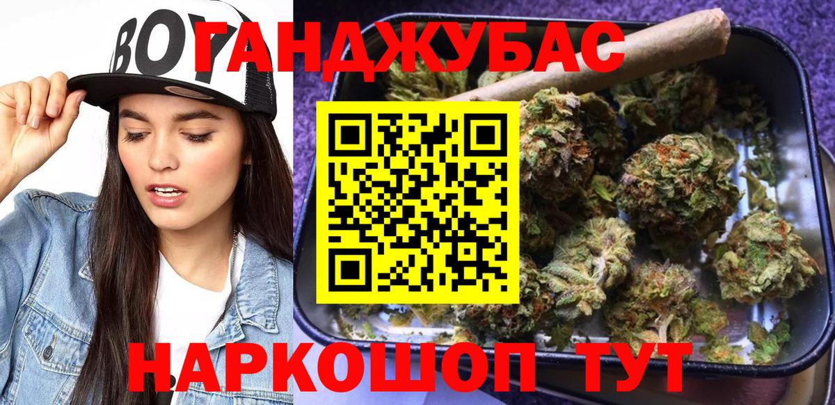 Шишки марихуана LSD WEED  Конопля планчик  МАРИХУАНА THC 21%  Бошки марихуана MAZAR  Юрга  Вход с VPN 